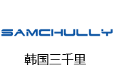 三千里