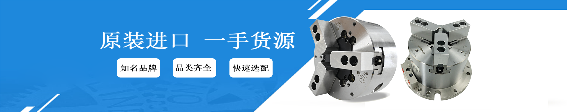 六欣精工产品中心